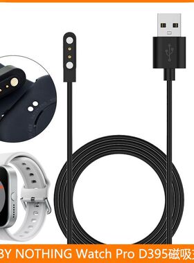 适用CMF BY NOTHING Watch Pro 智能手表 磁吸充电线 D395 充电器