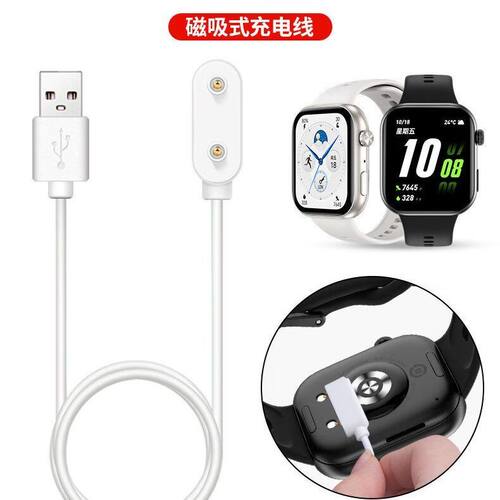 适用荣耀手表X5i充电线WTS-B19标准版磁吸式充电器GS5充电底座FIT