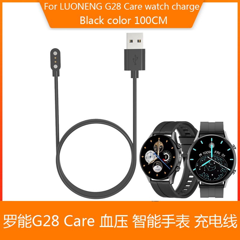 适配罗能G28Care智能手表