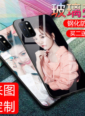 一加8t手机壳定制1加8t钢化高清玻璃硅胶一加8T来图diy定做1+8t情侣款照片OnePlus8T私人图片订做