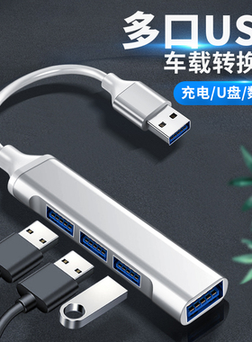 微软SurfaceGo2平板笔记本电脑TYPE C扩展器转接头USB3.0接口转换Suface Go拓展坞连接U盘鼠标键盘读卡器手机