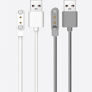 金正 东菱 适用摩飞榨汁杯充电线配件便携榨汁机充电器morphy richards果汁杯电动SKG磁吸式