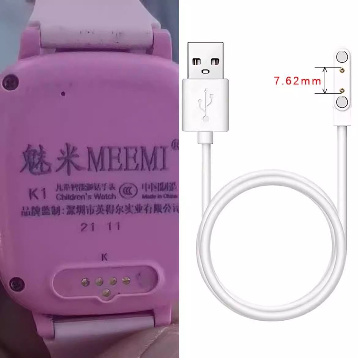 适用于魅米MEEMI K1儿童电话手表原装磁吸式充电器魅米K1充电线