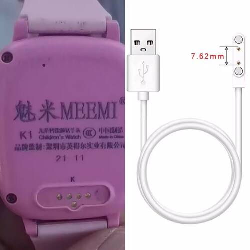 适用于魅米MEEMI K1儿童电话手表原装磁吸式充电器魅米K1充电线