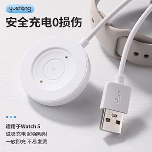 适用vivowatch5手表充电器磁吸式充电底座watch3_2_1运动手表iqoo