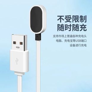 适用小天才电话手表Z10少年版 u002FZ9 Q3Q2A儿童智能手环Z6pro充电线Z8