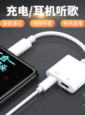 三星耳机圆头直播声卡充电接口
