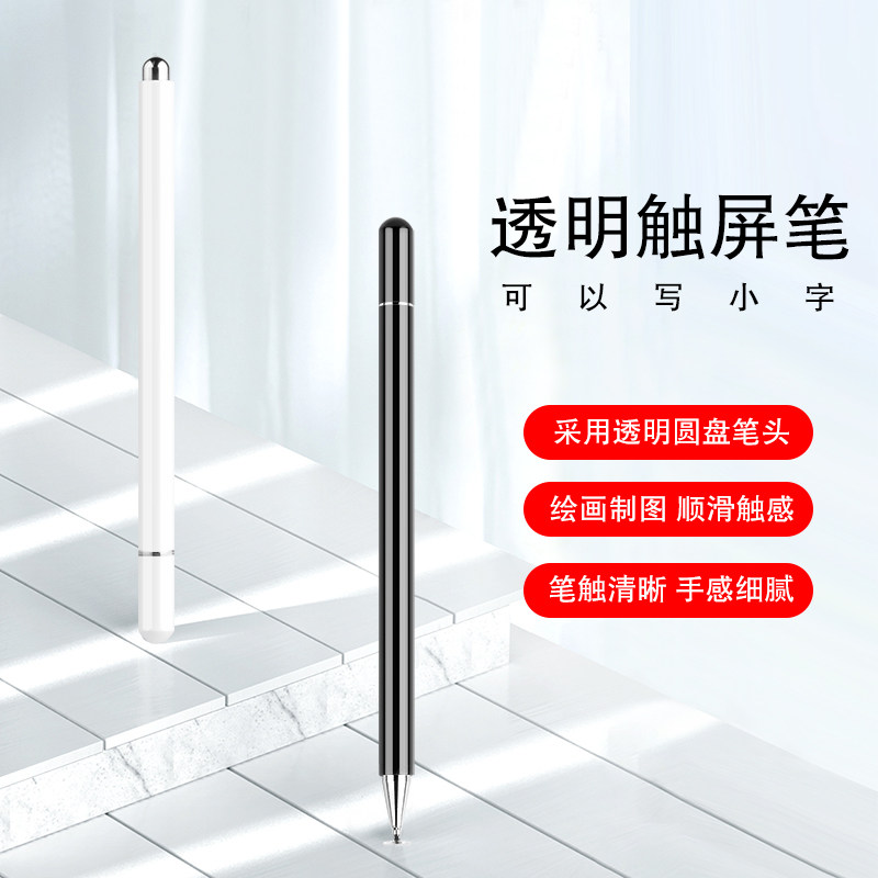 触控笔适用于三星galaxy tab s7/plus手写笔11英寸平板电脑s7 绘画触