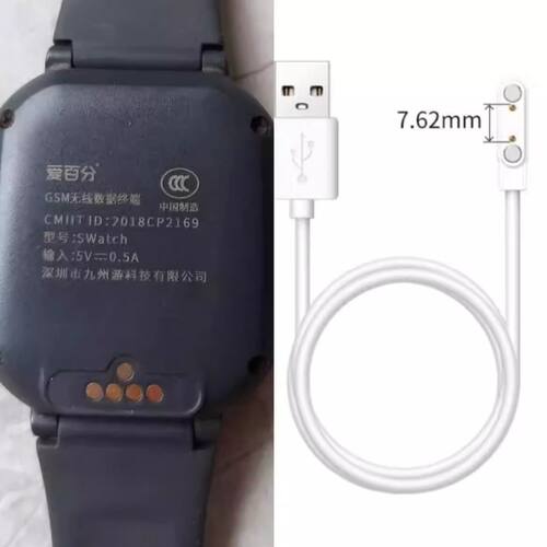 适用爱百分SWATCH\u002FA90儿童电话手表磁吸式充电器USB数据电源线