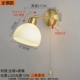 Медная светодиодная лампочка, переключатель с молнией, 12W, три цвета