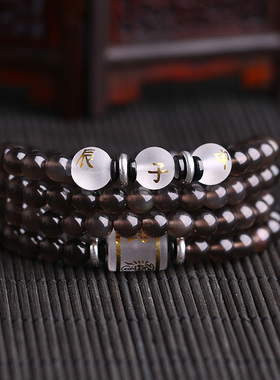 天然黑曜石108佛珠三合猴鼠龙手链属鼠本命佛千手观音水晶