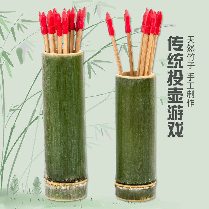儿童投壶投箭团建游戏道具幼儿园益智传统怀旧聚会户外射箭玩具