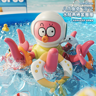 婴儿八爪鱼套圈圈宝宝洗澡戏水玩水玩具1一2岁男女孩抓握训练可咬