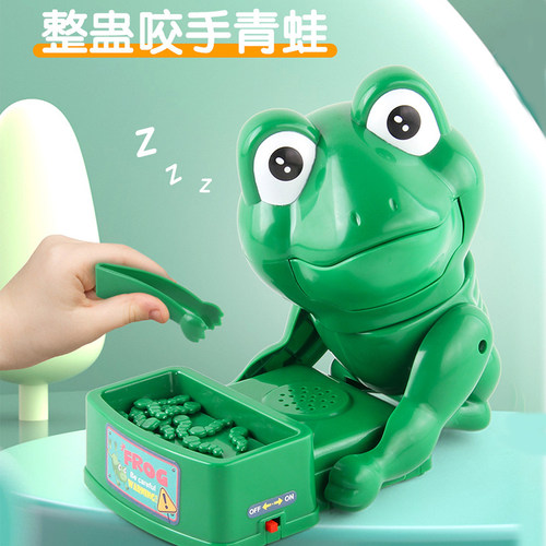 偷骨头咬手指青蛙儿童恶搞减压