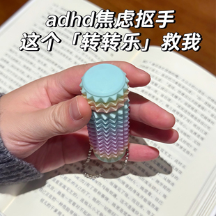 解压玩具adhd疼疼乐痛感捏捏乐感官石转转乐桌面稳定情绪解压神器