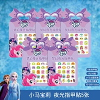 Ночные наклейки на ногте-наклейки-Скюама Болли (5 фотографий)