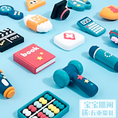 抓阄物品道具