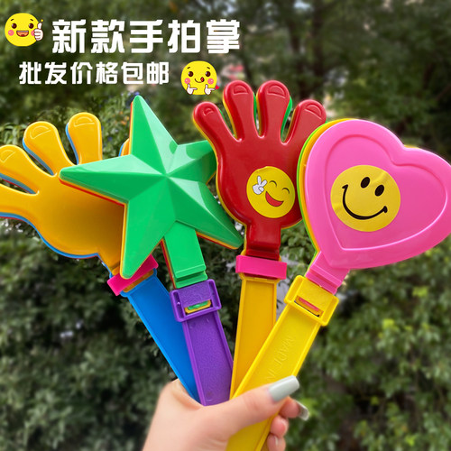 我为奥狂手拍掌玩具价格优惠
