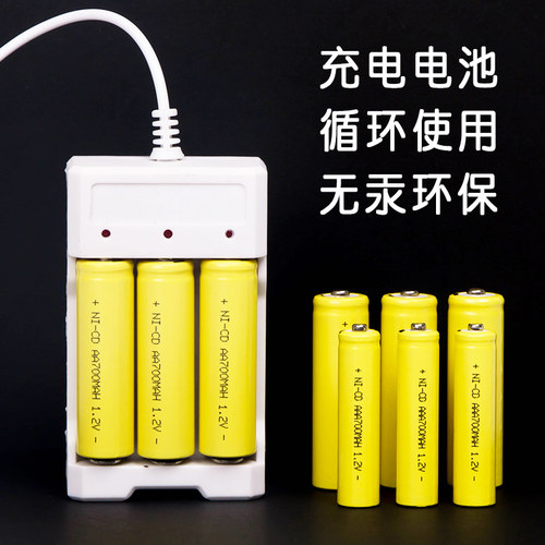 环保充电电池使用儿童遥控玩具