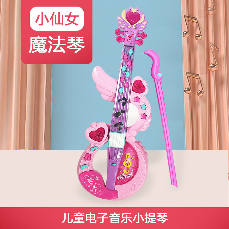 儿童初学乐器启蒙手风琴宝宝电子小提琴玩具迷你可弹奏尤克里里