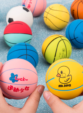 儿童弹力球小皮球拍拍宝宝跳跳球篮球球类玩具婴儿幼儿专用足球