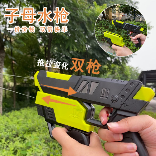 2022儿童新款网红打水仗神器
