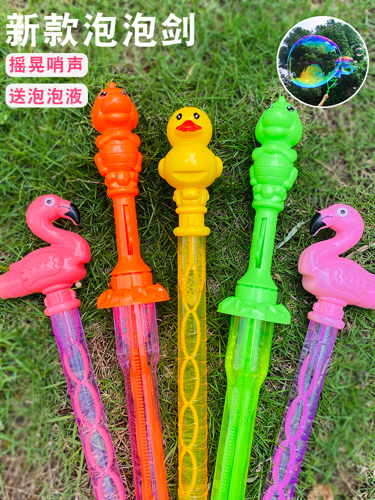 BLOWING WESTERN SWORD BUBBLE STICK BUBBLE SWORD KIDS HOLDING SMALL BUBBLE WATER REFILLABLE LIQUID BOY AND GIRL MACHINE BUBBLER TOY