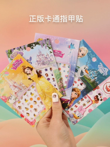 Дисней, детские водонепроницаемые наклейки для ногтей для маникюра для принцессы для ногтей, нетоксичная наклейка без запаха, игрушка