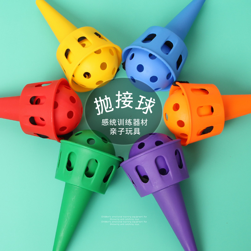 球类玩具儿童户外抛接球幼儿园感统训练亲子互动弹力发射手抛球