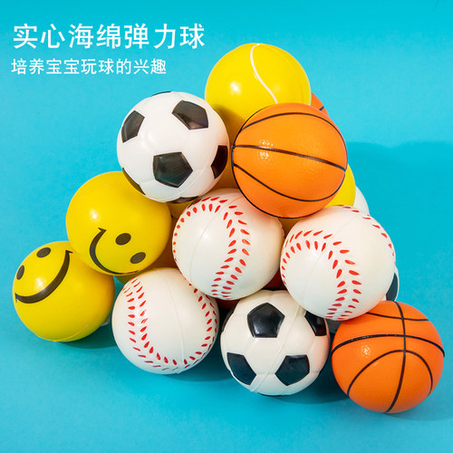 海绵弹力球超软材质弹性好