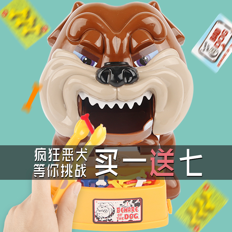 儿童牙齿整蛊狗玩具咬人小心恶犬