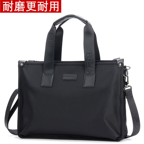 男士手提包贝喜登横款帆布