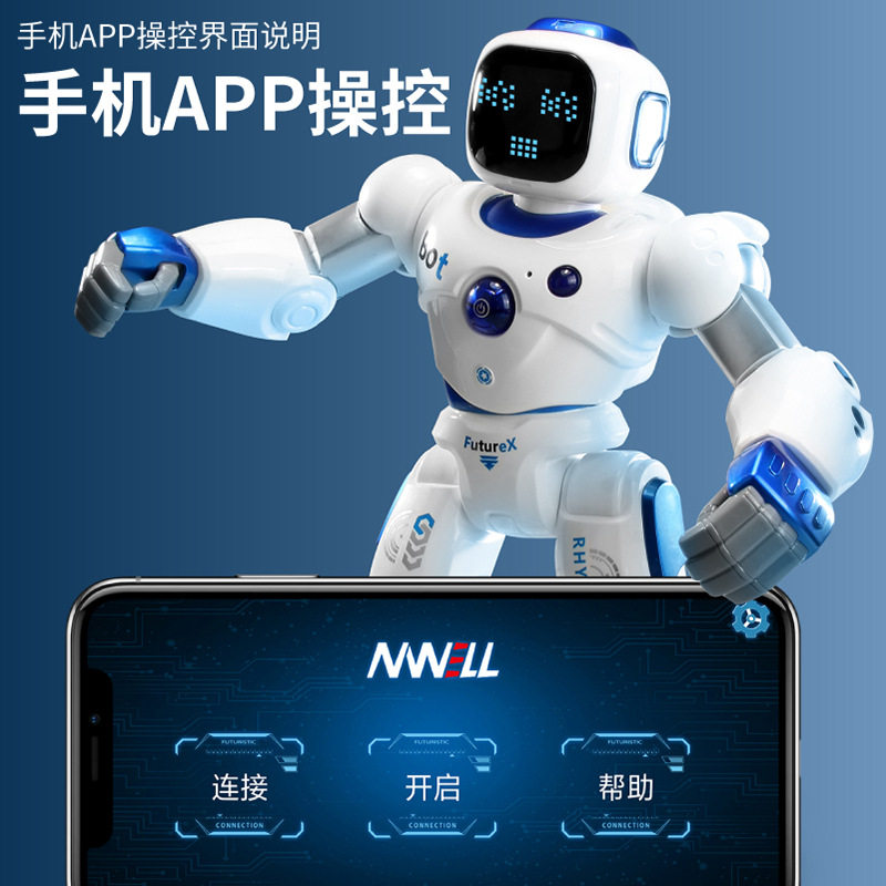 跨境1088智能遥控机器人语音对话编程高科技电动跳舞儿童玩具礼物