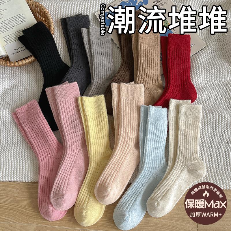 加厚女袜子纯棉中筒袜粗线针织纯棉毛线袜保暖长筒袜大红袜堆堆袜