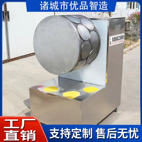 优品烤鸭饼皮机性能稳定