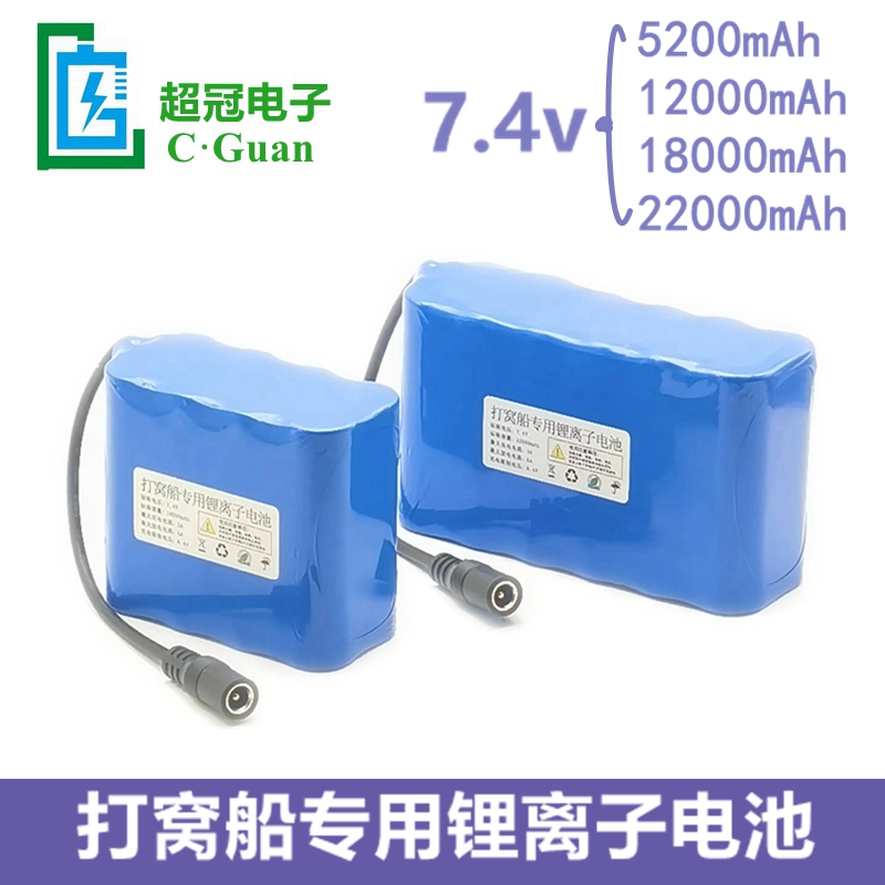 186507.4v遥控拉网船专用电池