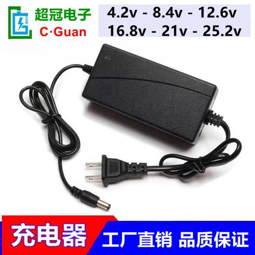 1a专用充电器ic保护变灯自动转停