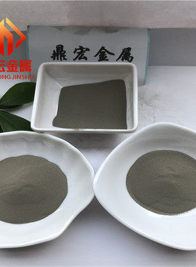 镍基合金粉末上海Ni60A/Ni65/Ni45 F102F103F105镍基碳化钨耐磨粉