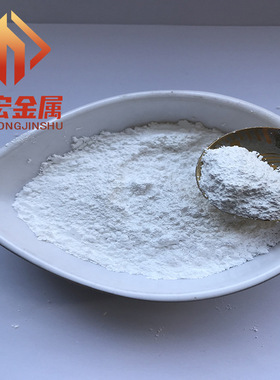 氧化锡 微米氧化锡粉 二氧化锡粉厂家 陶瓷粉试验用SnO2粉末 实验