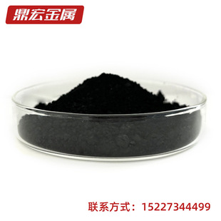 鼎宏生产高纯钨粉 钨钴合金粉 碳化钨粉 纳米钨粉 铸造碳化钨
