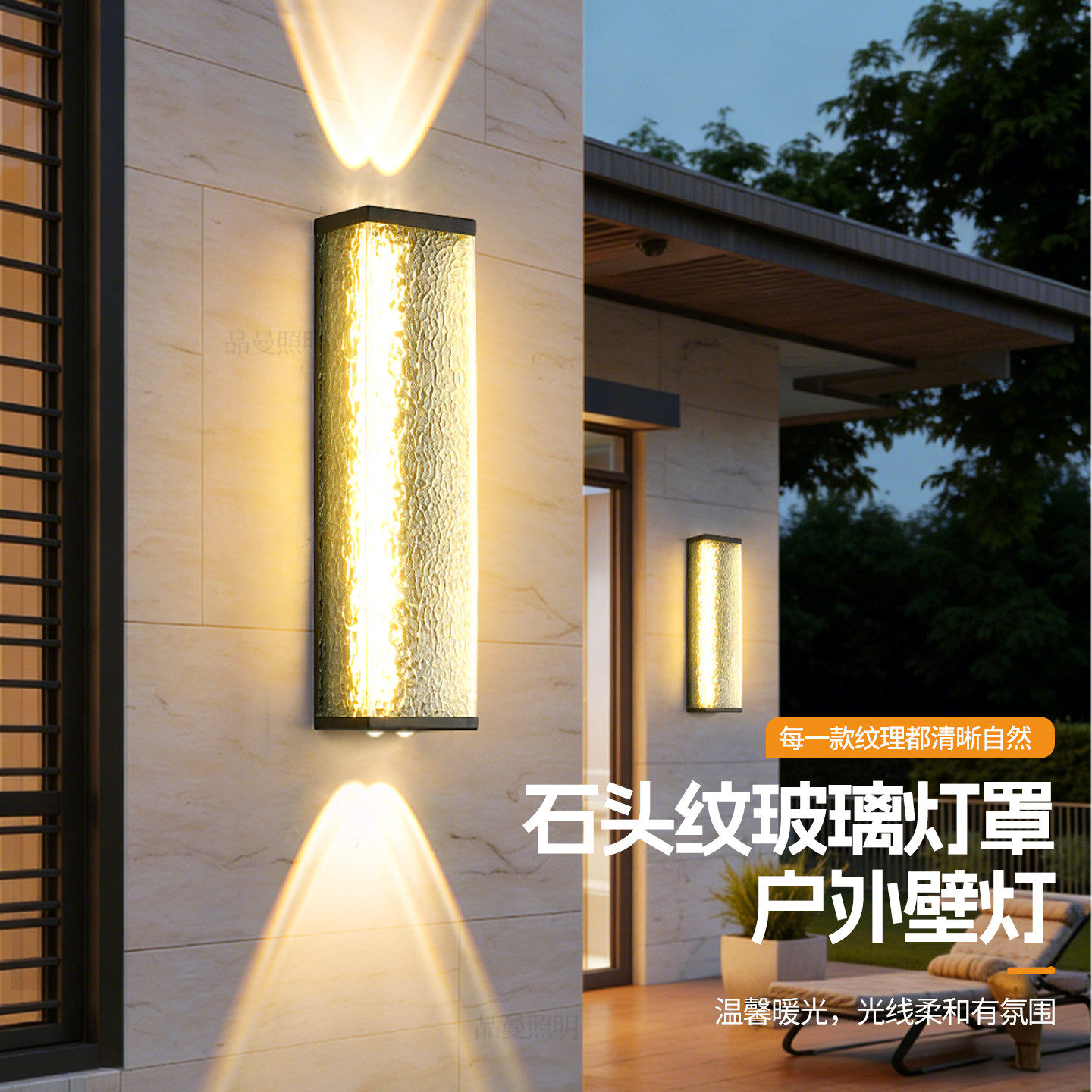 户外上下发光壁灯防水庭院别墅外墙高端室外壁灯壁挂式墙上装饰灯