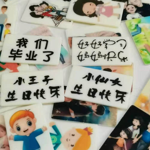 毕业季巧克力片插件甜品台茶歇