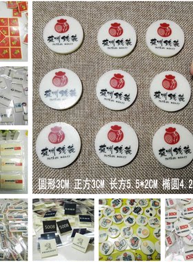 茶歇甜品台插件巧克力片