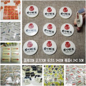 茶歇甜品台插件巧克力片