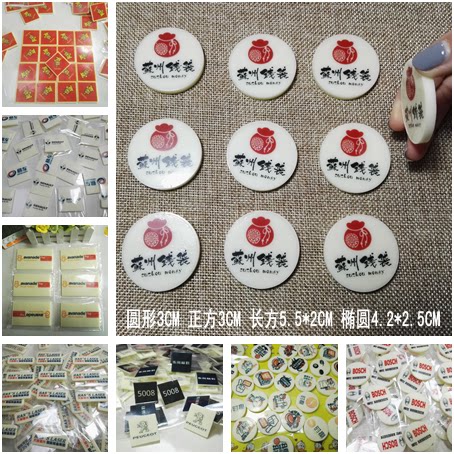 茶歇甜品台插件巧克力片