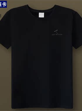 军绿色T恤 时尚莱卡棉休闲夏季短袖男宽松半袖印花圆领纯色青年