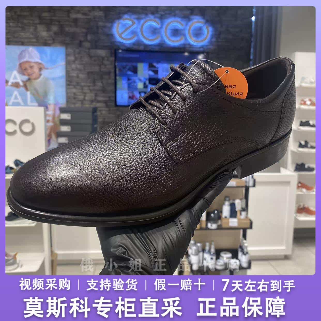 爱步低跟牛皮商务风德比鞋