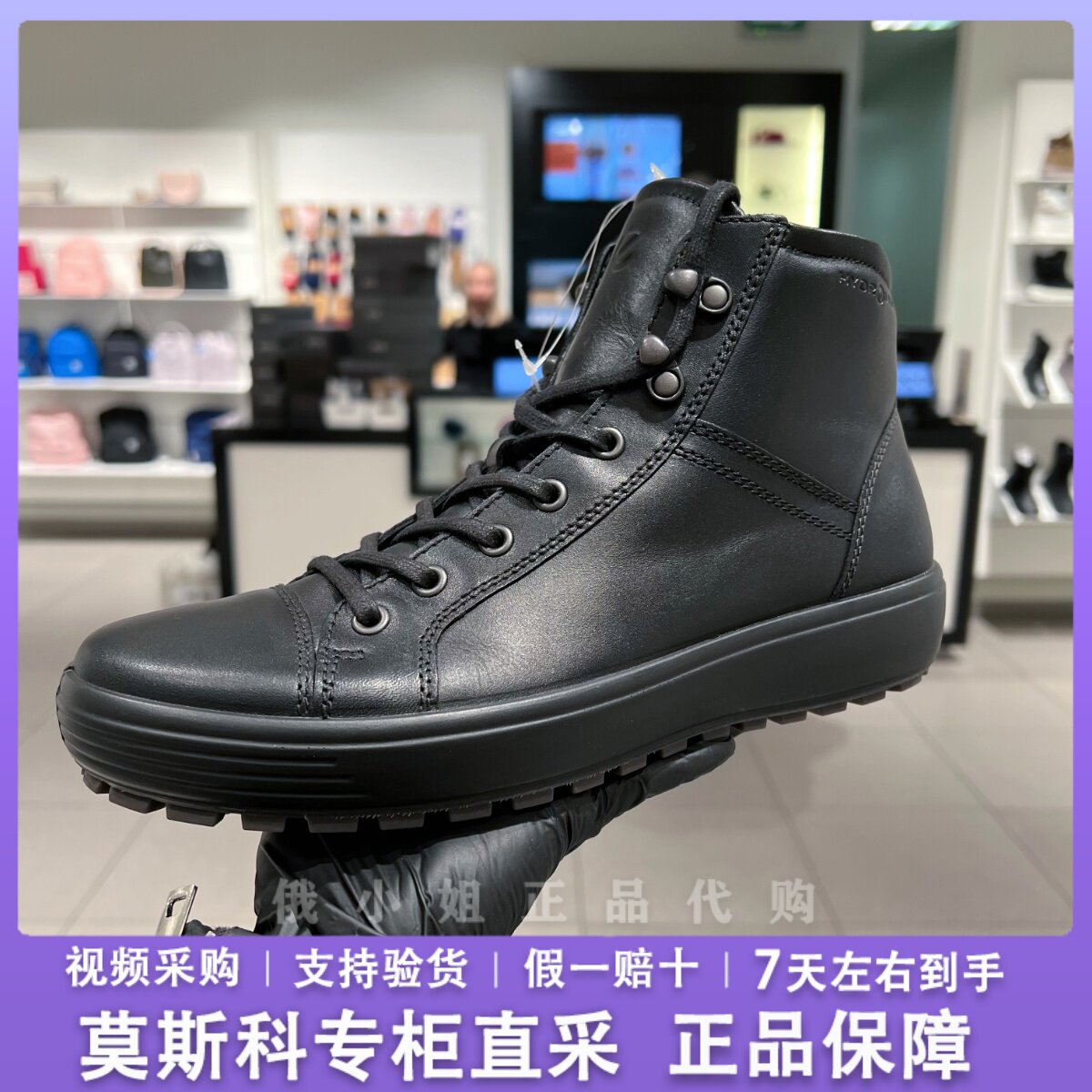 ECCO爱步冬季羊毛保暖防水休闲鞋
