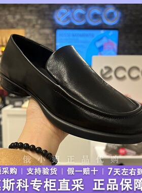 ECCO爱步女鞋乐福鞋 新款真皮厚底气质单鞋小皮鞋 雕塑奢华222313