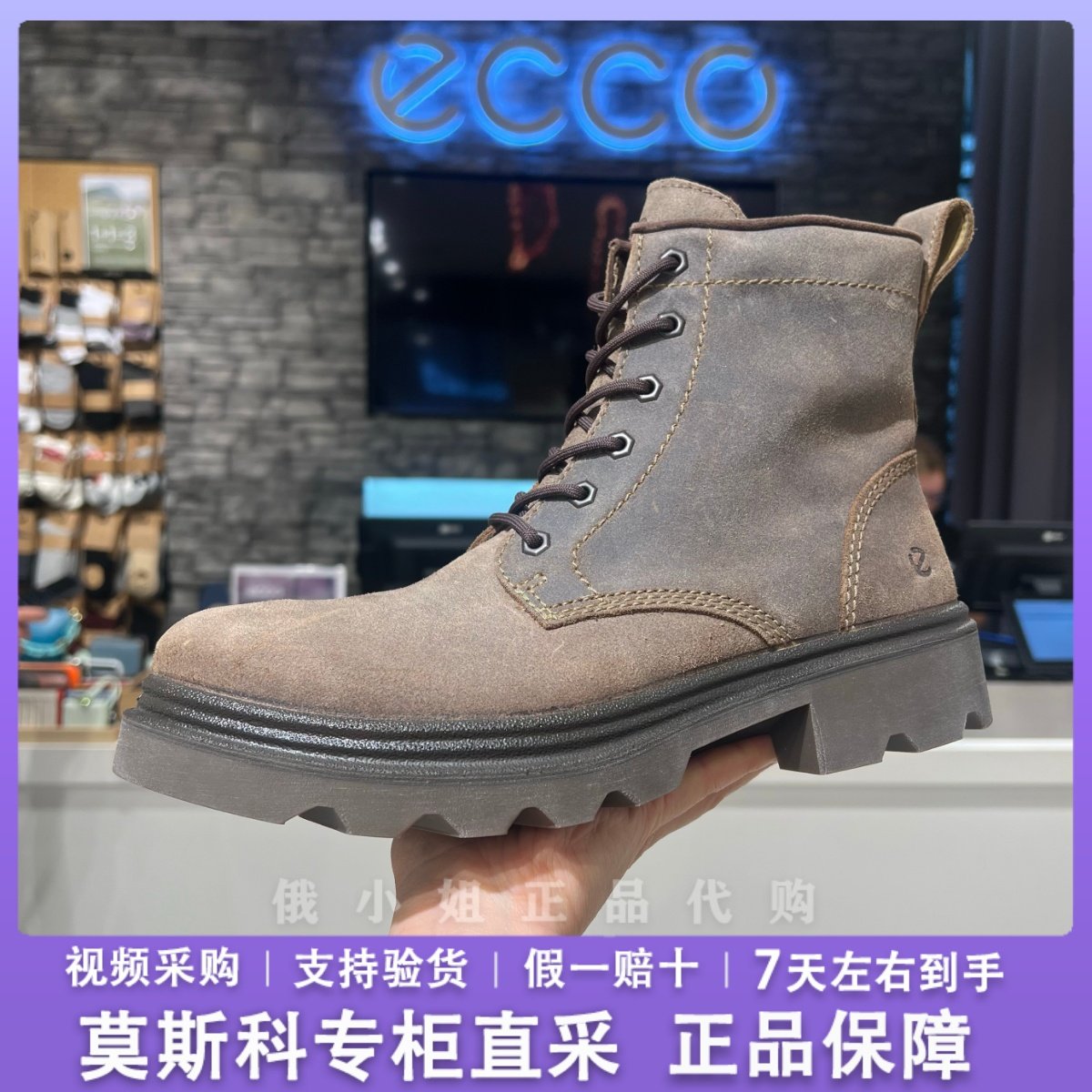 爱步防水马丁靴男增高厚底机车靴